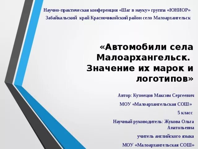 Приемная комиссия 2022