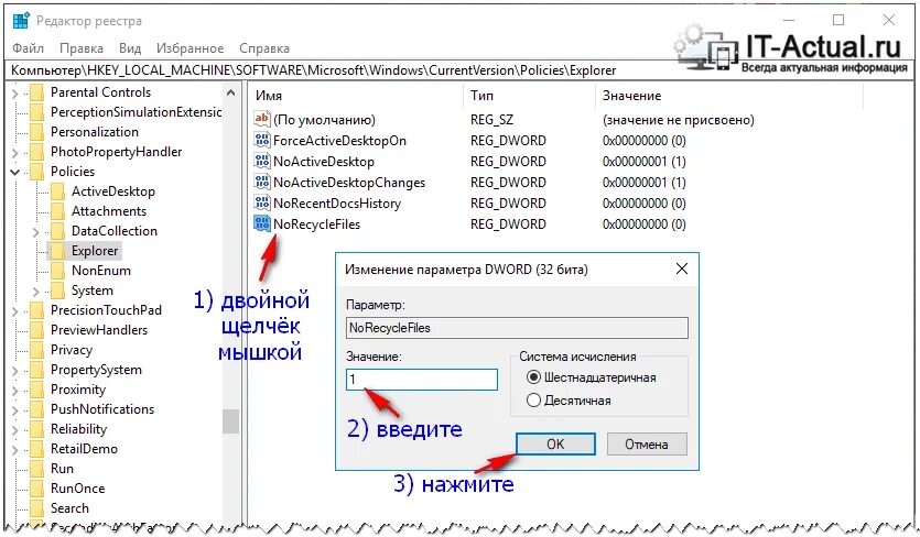 Каким образом можно удалить файл