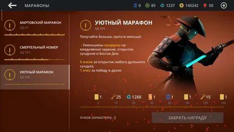 Коды на скибиди файт