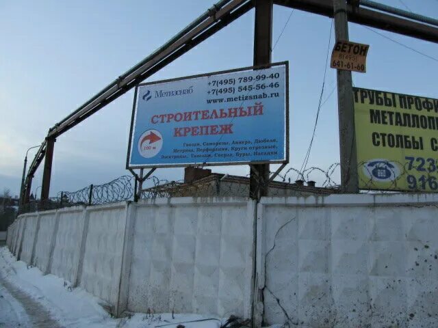 Паллет производственная улица 23с1 б. Болт cat 5j-4773. Изделия с термодиффузионным. Тула сойфера 2. Одинцово ул акуловская 2.