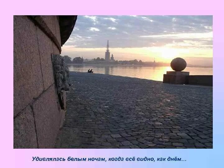 Где днем темно как ночью