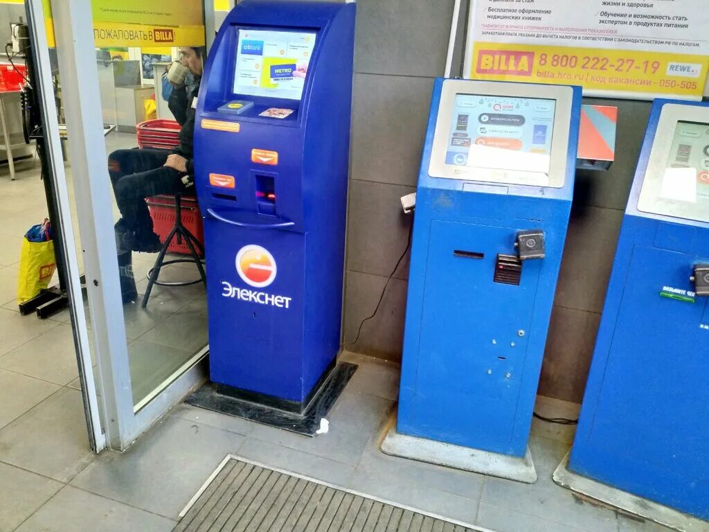 Мск терминал. Платежный терминал spd 106-111-1. Терминал для оплаты услуг наличными. Терминал россия. Банкоматы в интерьере.