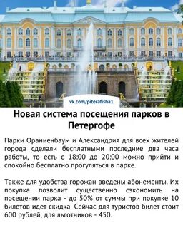 Куда сходить в питере в сентябре