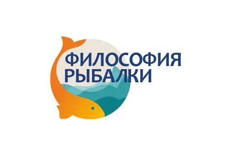 Сайт философия рыбалки