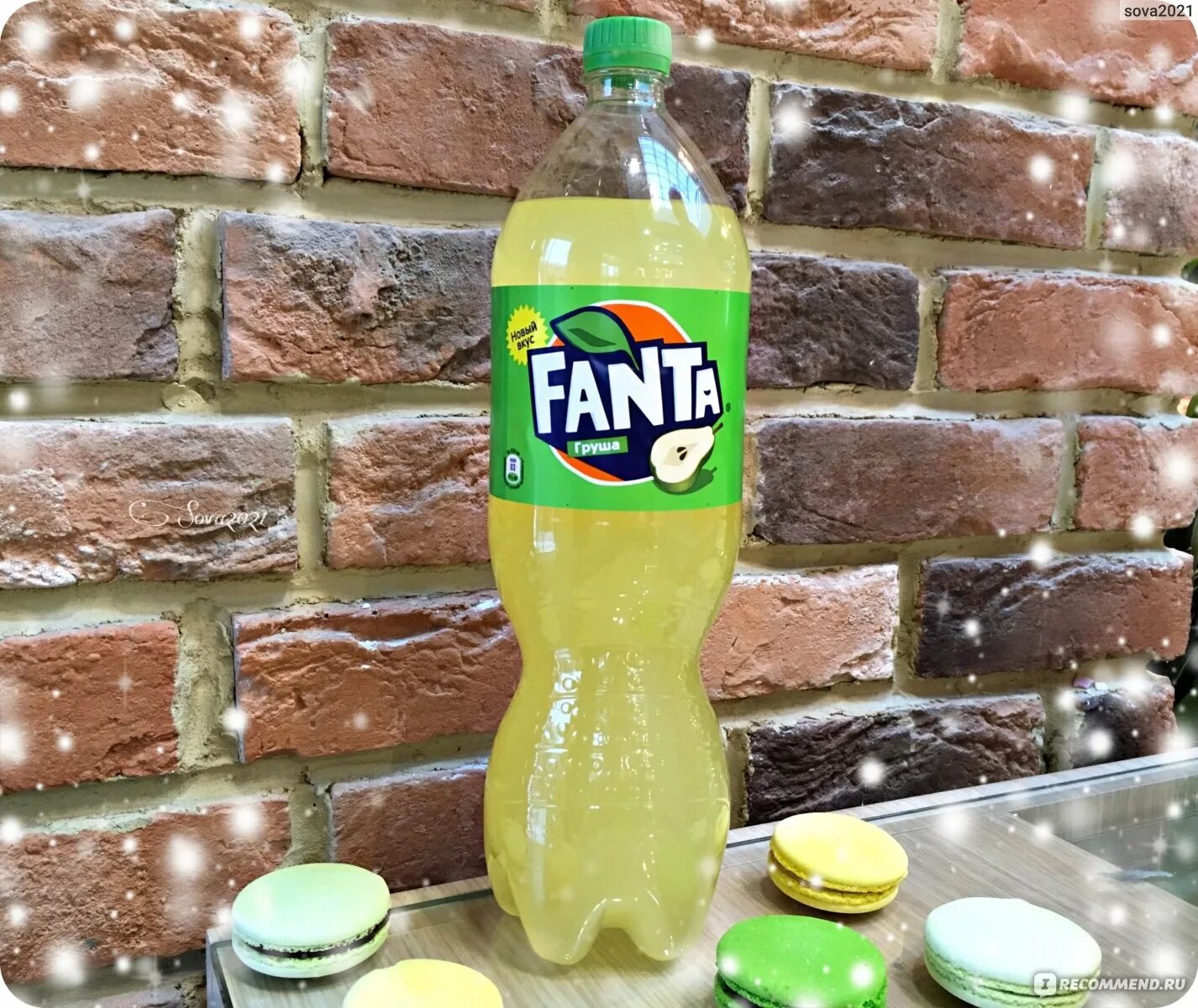 Fanta груша. Фанта Дюшес. Грушевая Фанта. Газировка груша.