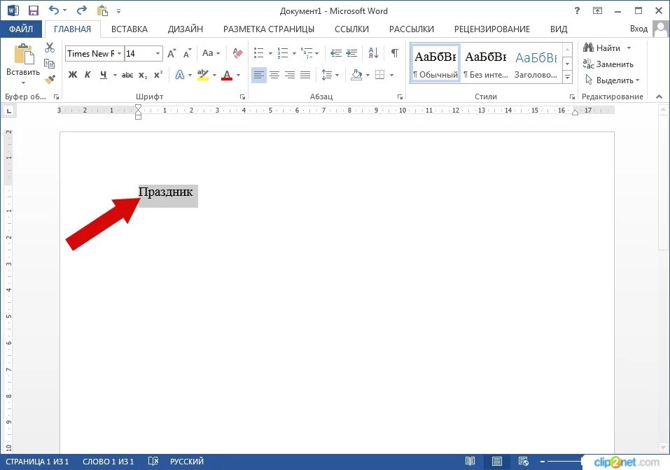 ворд инструкция для начинающих. таблица word. надстройки для word. ворд инструкция. построение таблицы в ворде.