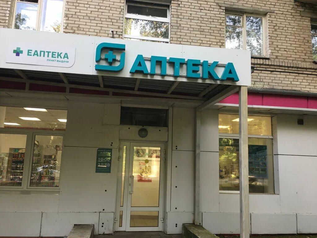 Отзывы о "Магнит Косметик", Московская область, Химки, Библиотечная улица, 6 - с