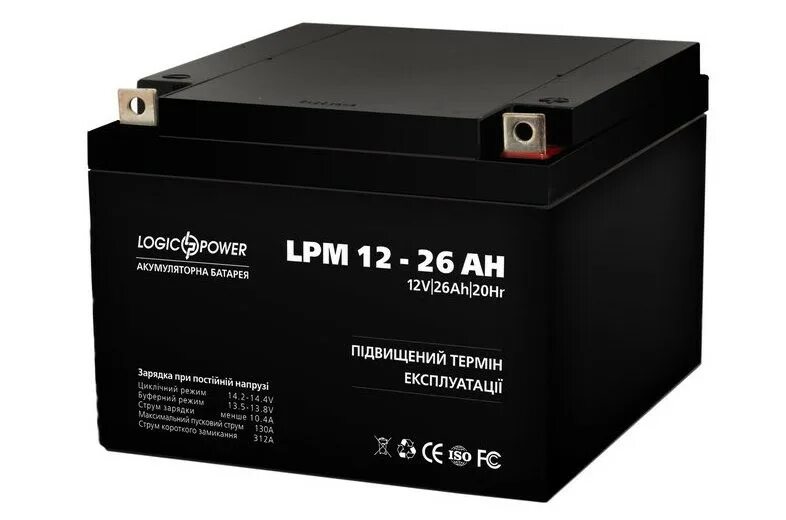 Battery full. Аккумулятор 12v 26ah. Аккумуляторная батарея 12 в, 26 а. Батарея для ИБП BLT 12v26ah. Батарея аккумуляторная АКБ GS 12/26 12в 26ач.