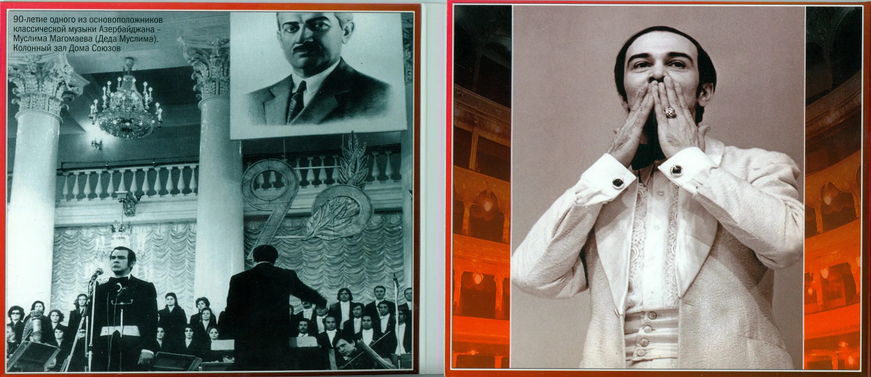 Торжественная песня магомаев композитор. Арии и их композиторы. Композиторы романсов. Глинка портрет. Викентий майкапар.