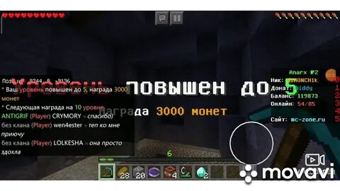 Zone донат