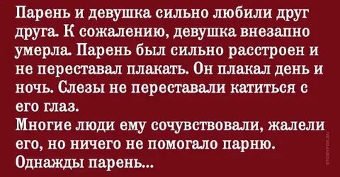 Быстро успокоить кожу