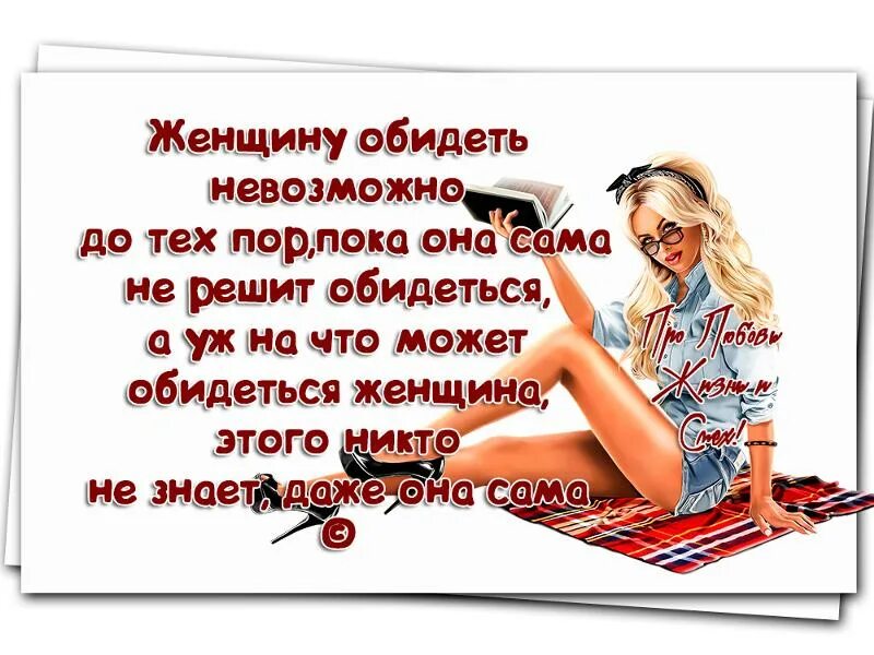 Девушка ответила ничего