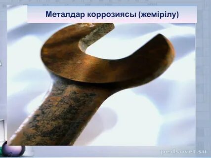 Ұлының анасымен жыныстық қатынас