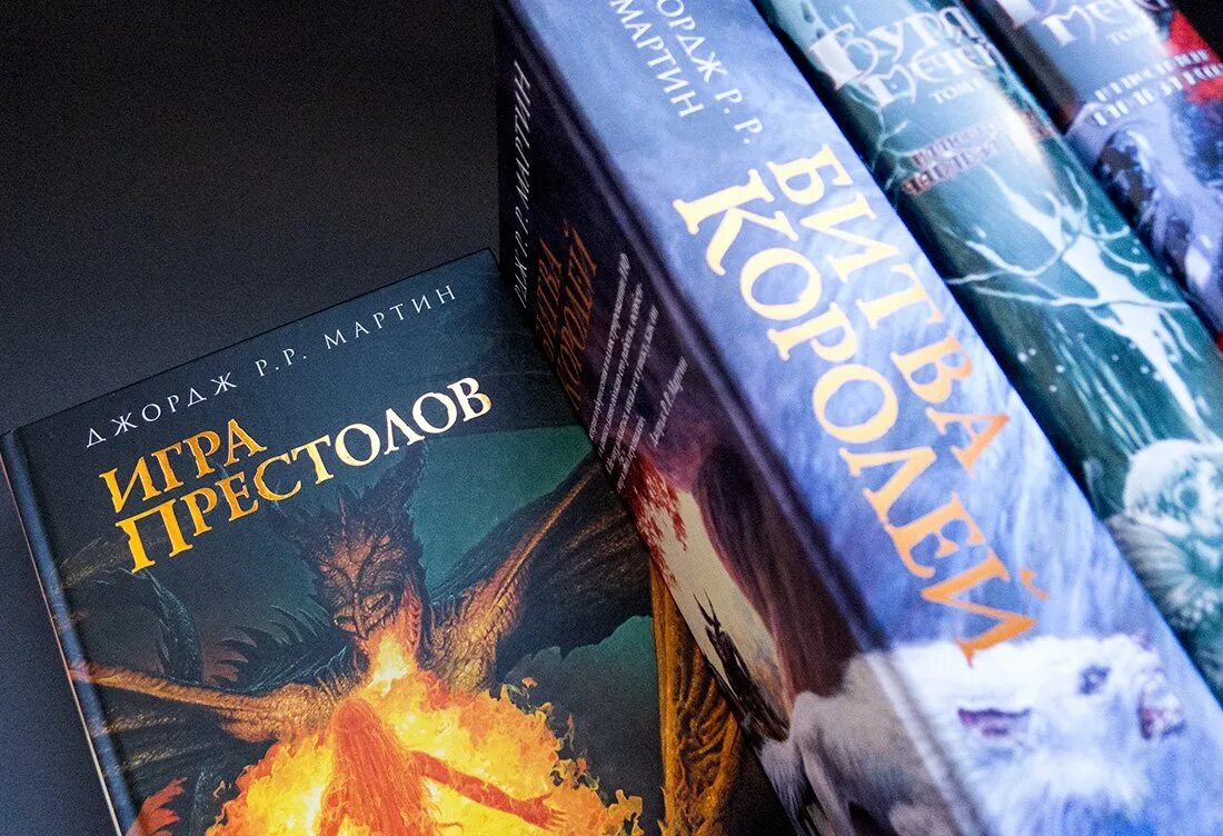 Лед и пламя книга купить. Песнь льда и пламени Издательство АСТ. Песнь льда и пламени иллюстрированное издание.