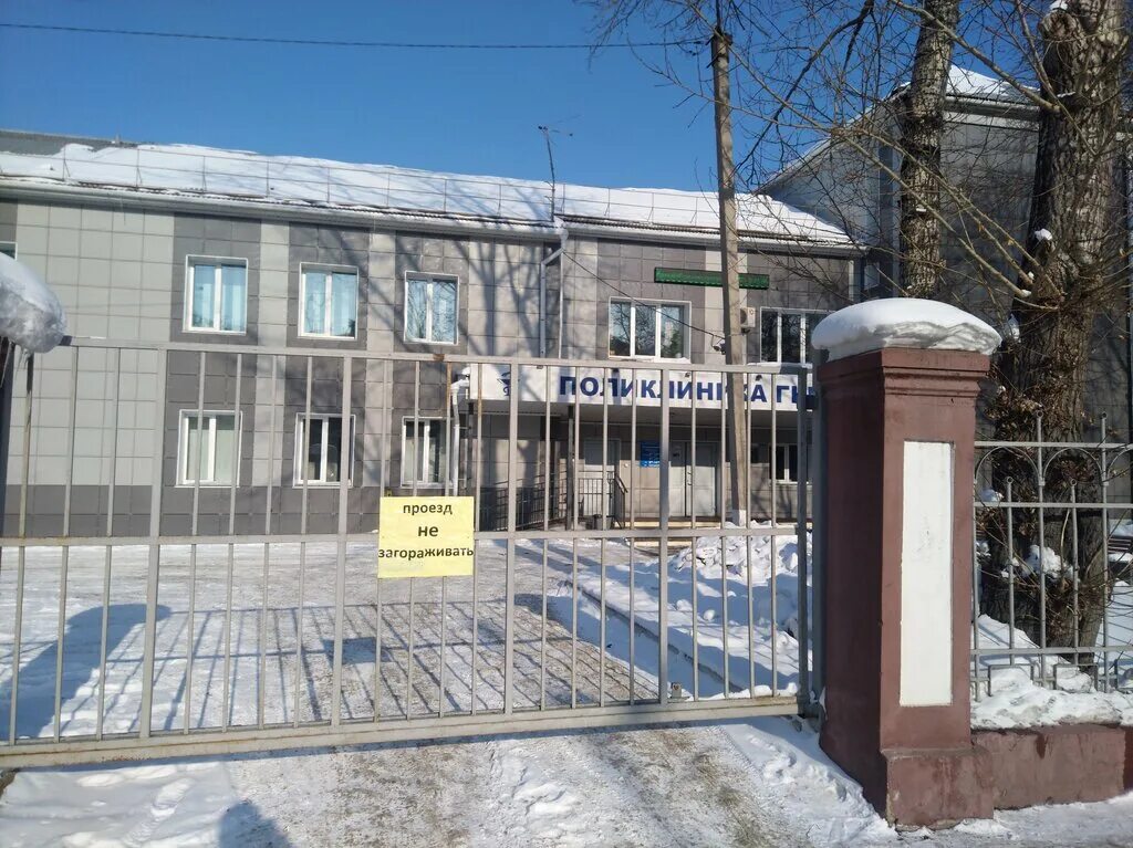 Образцова 27 иркутск. Образцова 27 иркутск