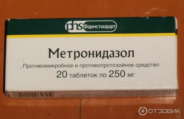 Метронидазол таблетки 250 мг. Метронидазол 250 курьям дозировка. Таблетки для курей метронидазол. Метронидазола для индюков.