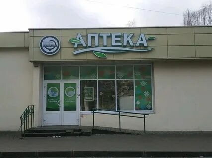 Аптека витебский