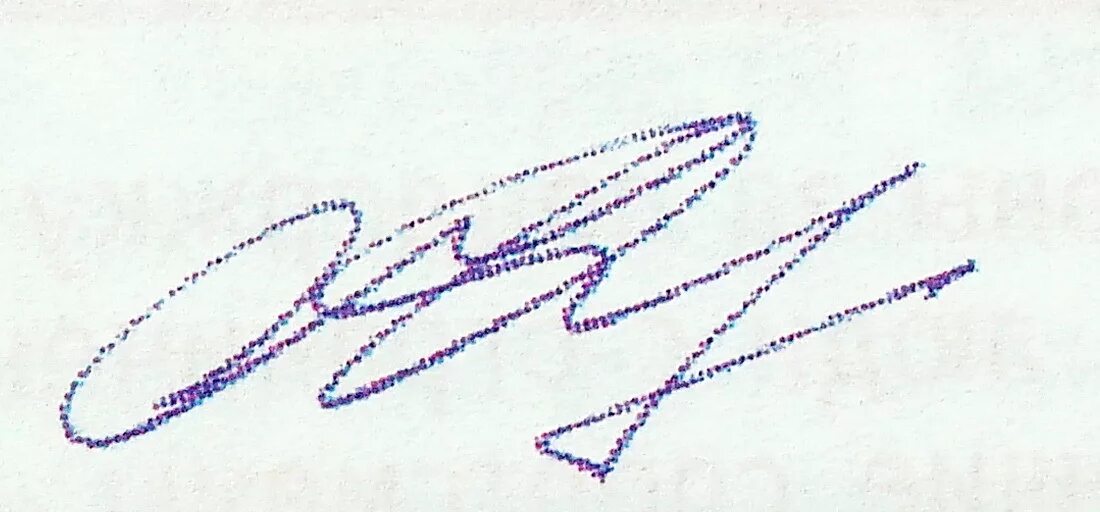 Подписаны ю