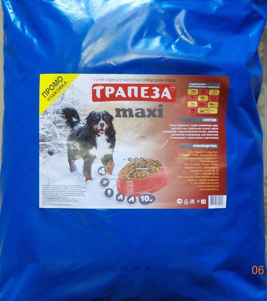 Корм собаки ростов. Сухой корм Трапеза для собак гранулы. Сухой корм для собак Tafi 15 кг. Корм Трапеза макси. Wow корм для собак.