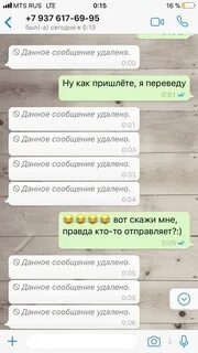 Почему в знакомствах просят ватсап