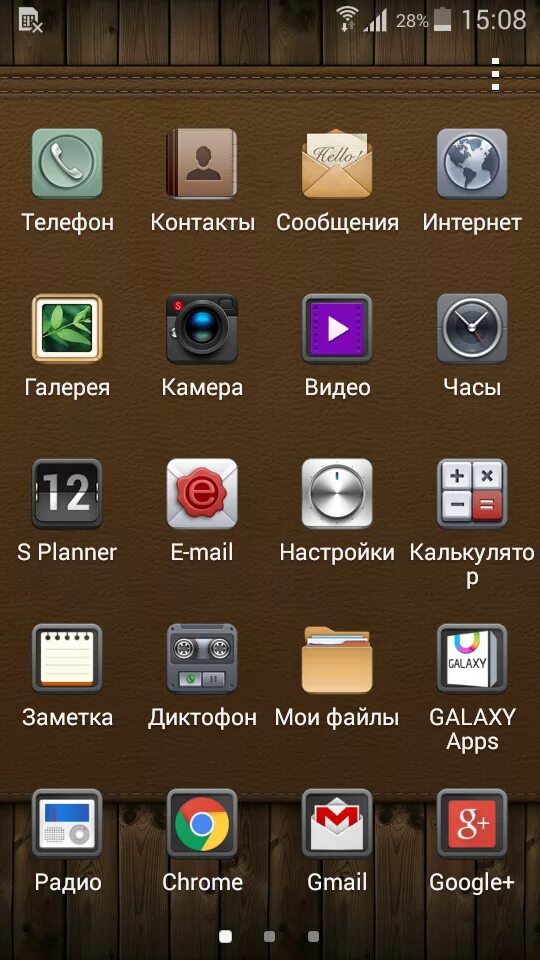 Samsung заметки. Заметки в телефоне. Где находятся заметки в самсунге. Меню самсунг а51. Заметки в телефоне самсунг.