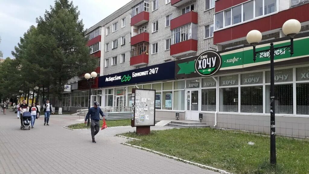 ак барс банк расписание. акбарсбанк банк ульяновск. ак барс банк зеленодольск ленина. ак барс режим работы нижнекамск.