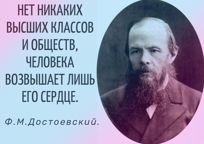 Почвенничество в философии это. Почвенничество Достоевского последователи. Почвенничество представители портрет. Почвенничество картинки. Почвеничество