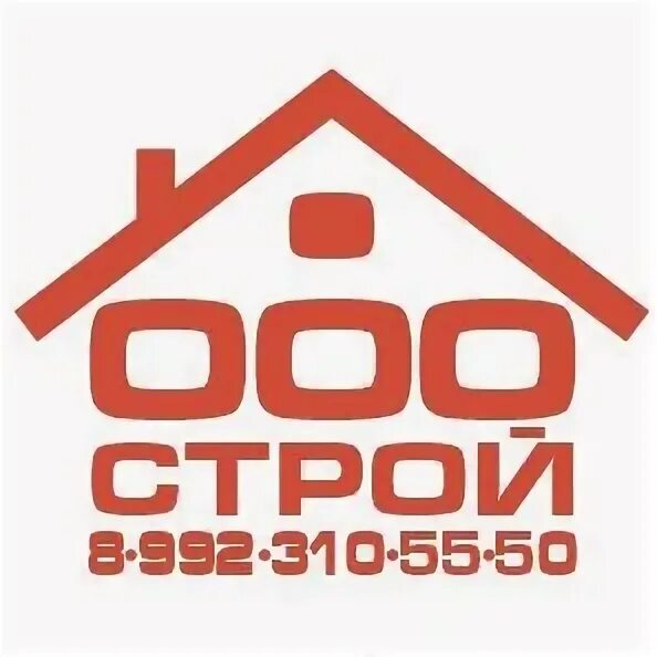 Сибстройсервис тюмень логотип. Комплекс-снаб-тюмень. Хоум строй тюмень. Партнер строй лого. Атриум строй тюмень.