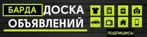 Группа объявлений