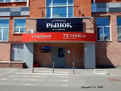 Работа во владимире адреса