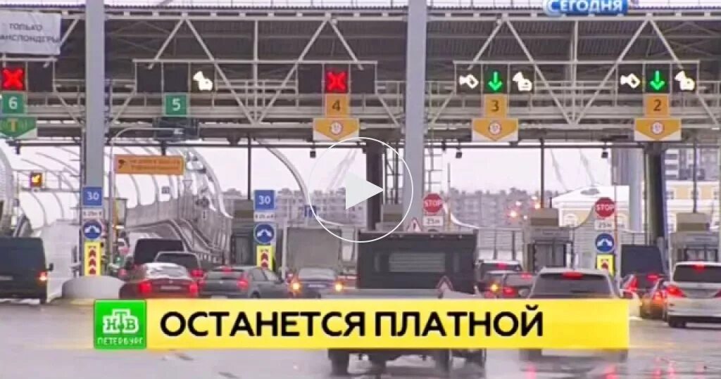 Трасса м11 транспондер зсд работает. Пункт оплаты зсд. зсд платная дорога санкт-петербург. пункт оплаты зсд фото. терминал оплаты зсд.