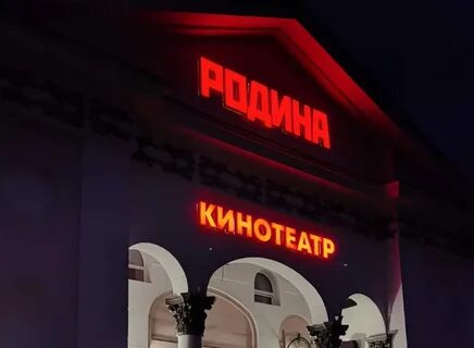 Кинотеатр по пушкинской карте