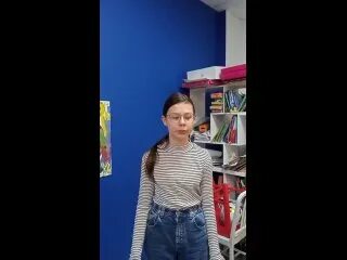 Тру и ра