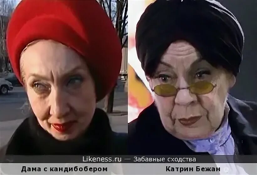 Кандибобер ейск. Кандибобер ейск. Кандибобер ейск. Кандибобер на голове. Кандибобер мем.