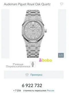 8 миллионов часов