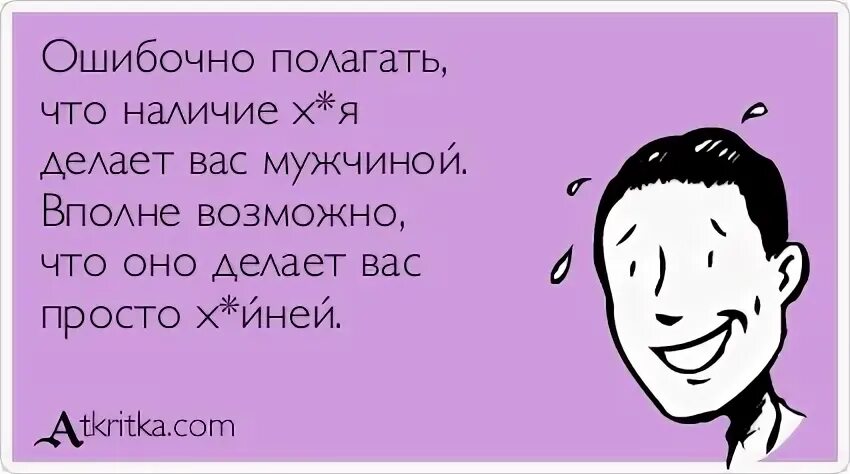 Он разберет твой бардак в голове. Высказывания из книг. В голове твоей бардак. В голове твоей бардак. В голове твоей бардак.