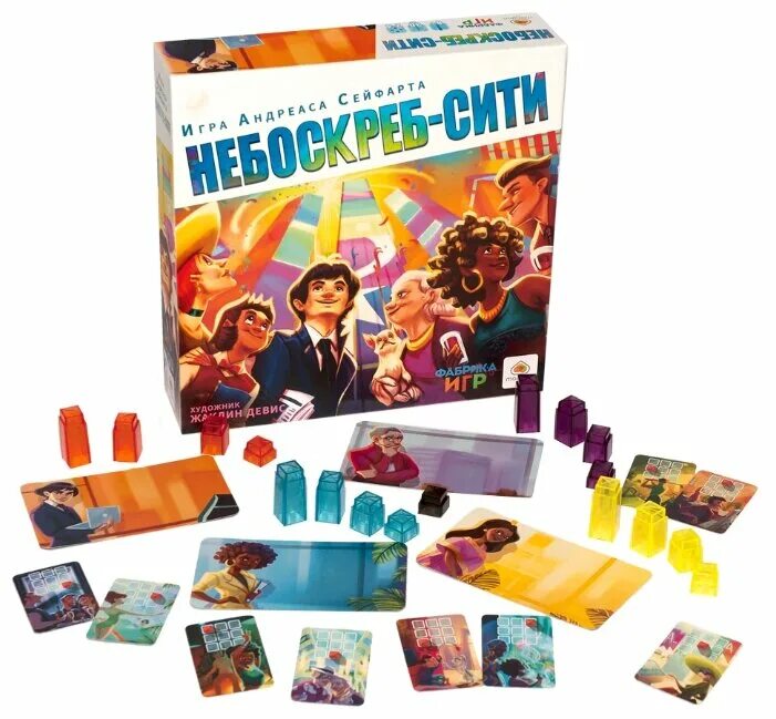 Игра небоскреб сити. Игра небоскреб настольная. Игра небоскреб настольная. Небоскребы игра настольная звезда. Настольные игры.