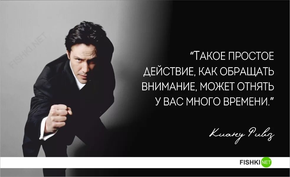 Какой известной фразой
