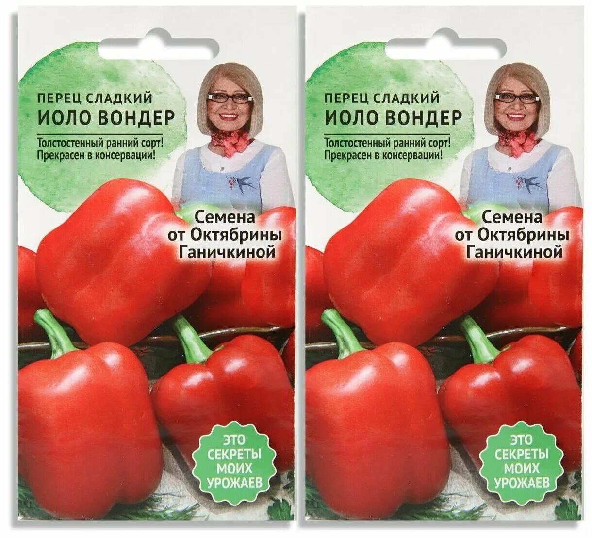 Семена перец сладкий йоло чудо 0,2 г цветной пакет (семена алтая). Перец сладкий болгарский йоло чудо. Перец йоло вондер семена. Перец йоло чудо семена алтая. Перец йоло чудо.