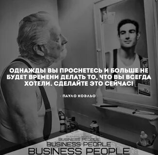 Вы однажды помогли