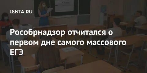 Дискуссия егэ