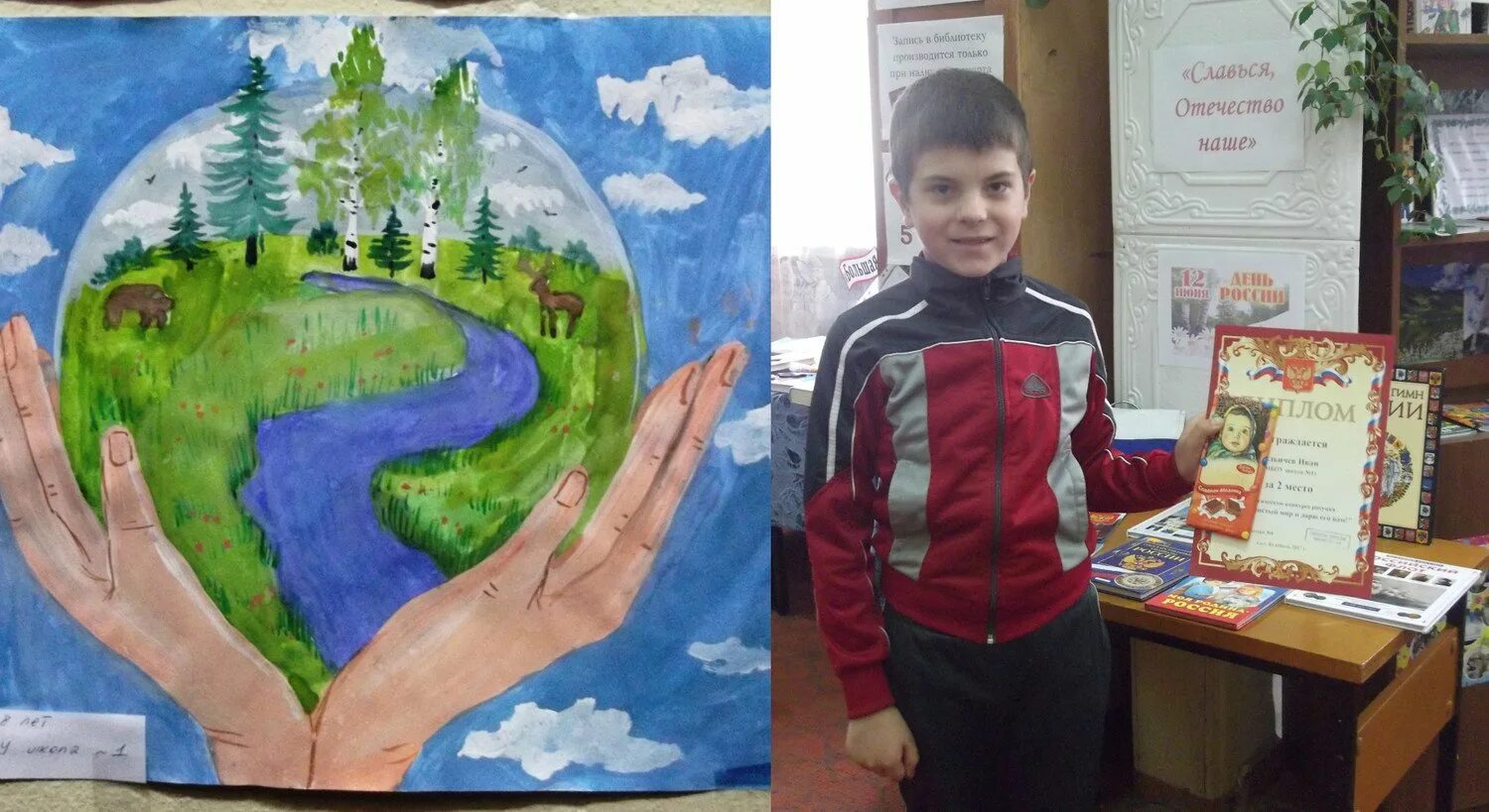 Конкурс почва жизнь результаты