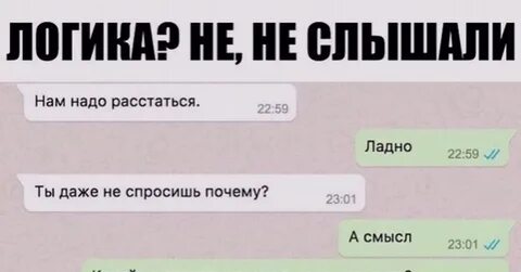 Вышли из чата