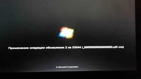 Ошибка при операции обновления