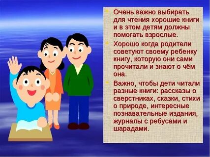Почему дети должны помогать родителям по хозяйству