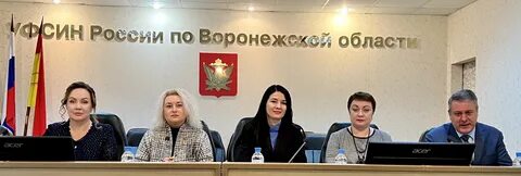 Воронежская нотариальная палата