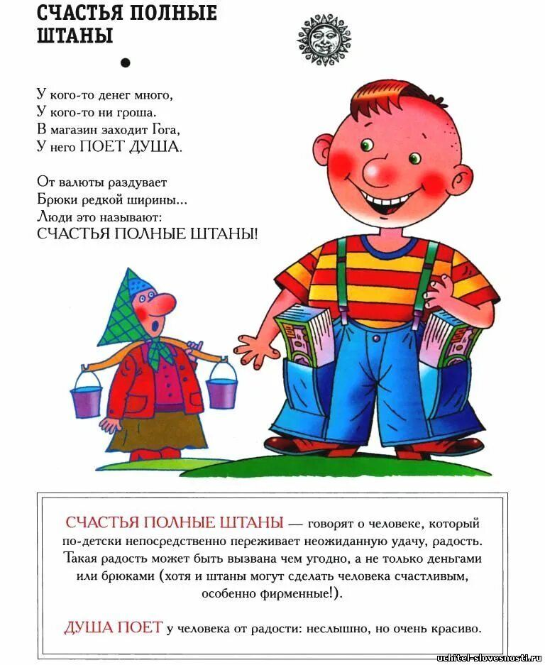 Женские брюки клёш reebok. Брюки garsing бспн. Скажи штаны. Говорящие штаны. Скажи штаны.