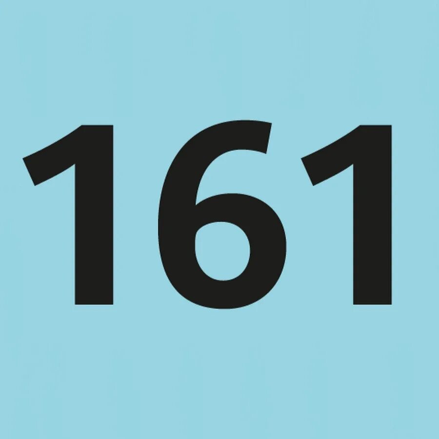 Значение числа 161. Число 161. 161 картинки. 161 rus. цифра 161 рисунок.