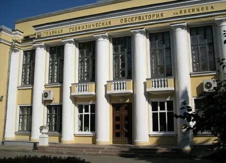 Институт метеорологии