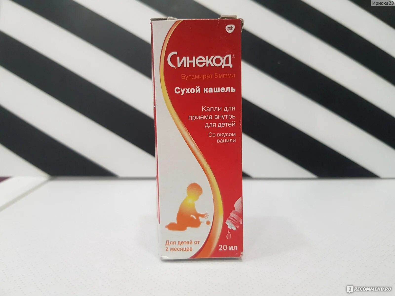 Синекод сироп 200 мл. 5мг мл. Синекод капли для взрослых. Капли синекод со вкусом ванили. Синекод в европе.